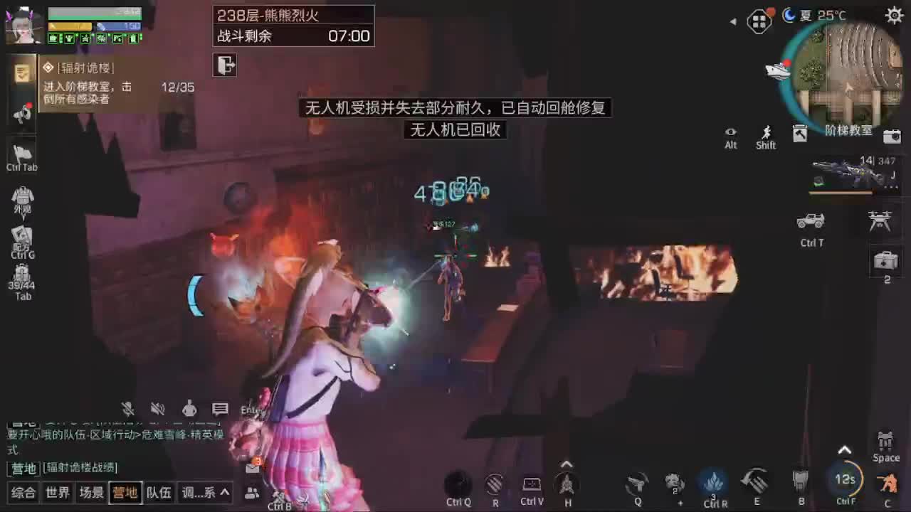 接225/233/234/235卡层 第2段