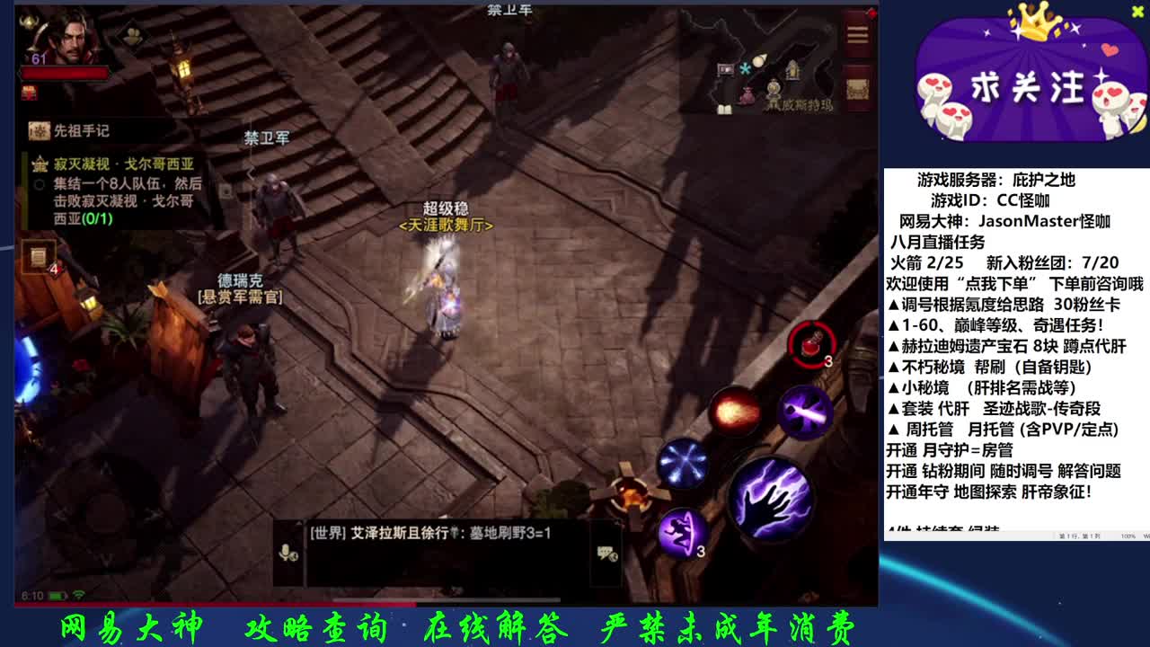 接调号养号D肝