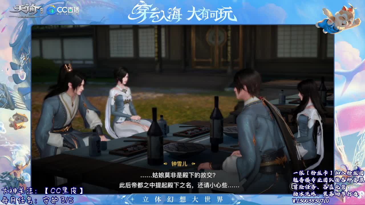 接冒险 接托管 求守护~