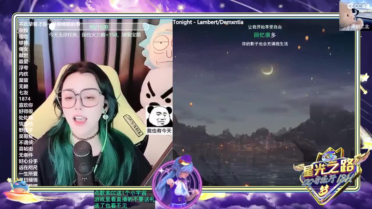 唱歌的2018勇武菜猪