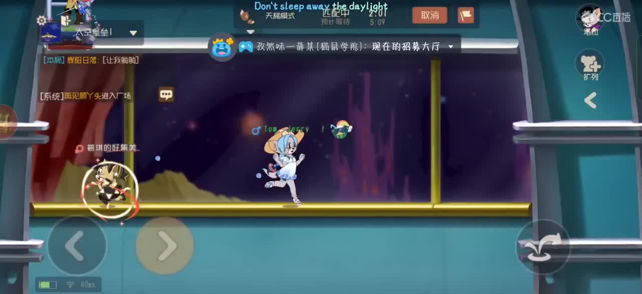 日常下饭（9月9日以后就只能周末播了）