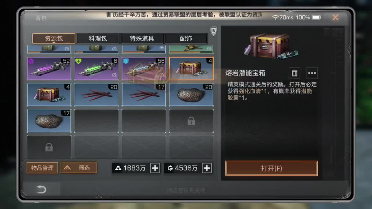 八月了，下海了