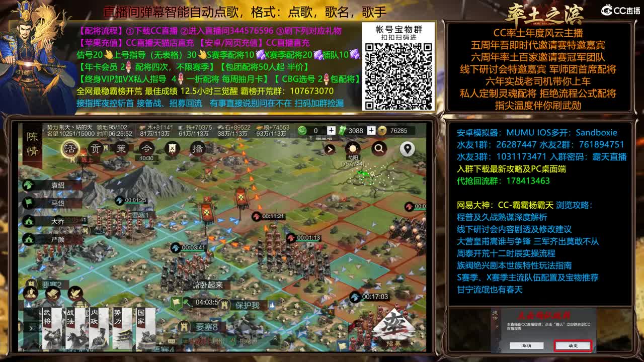 X2091，我先落了你们随意 第1段