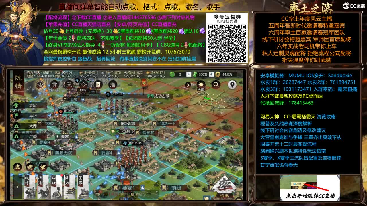 X2091，我先落了你们随意 第2段