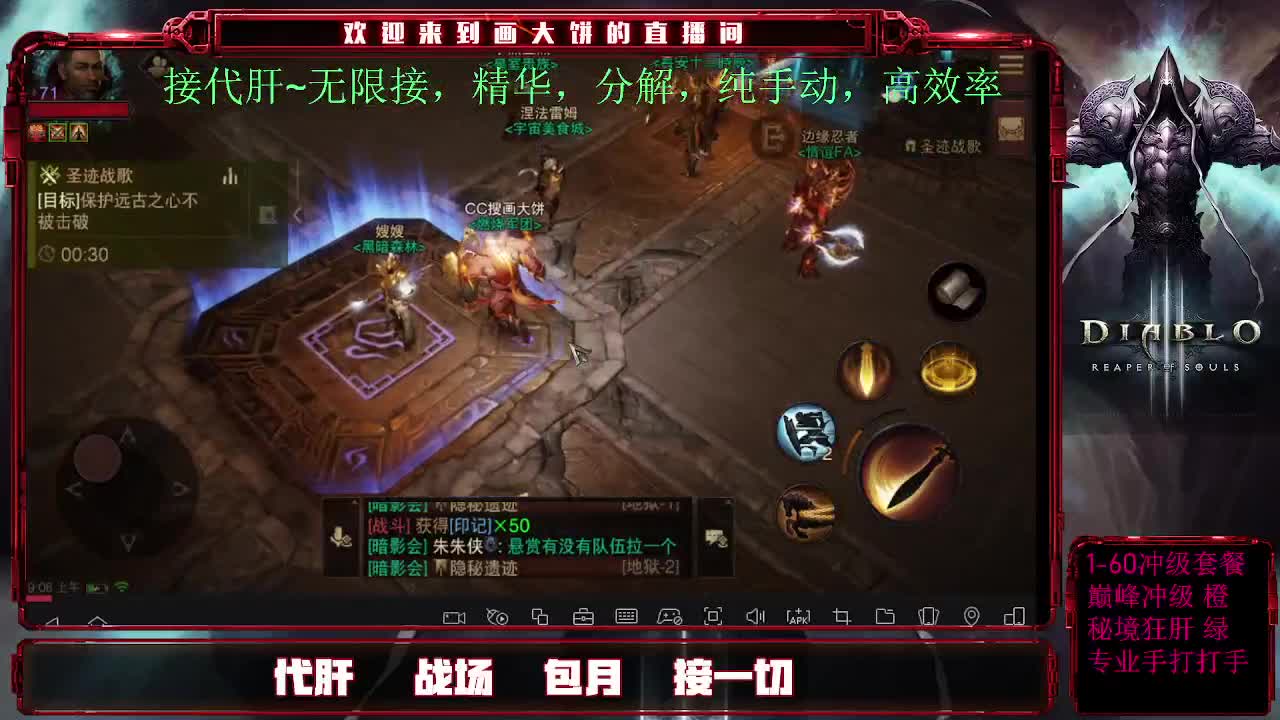 专业GZS接肝。 第1段