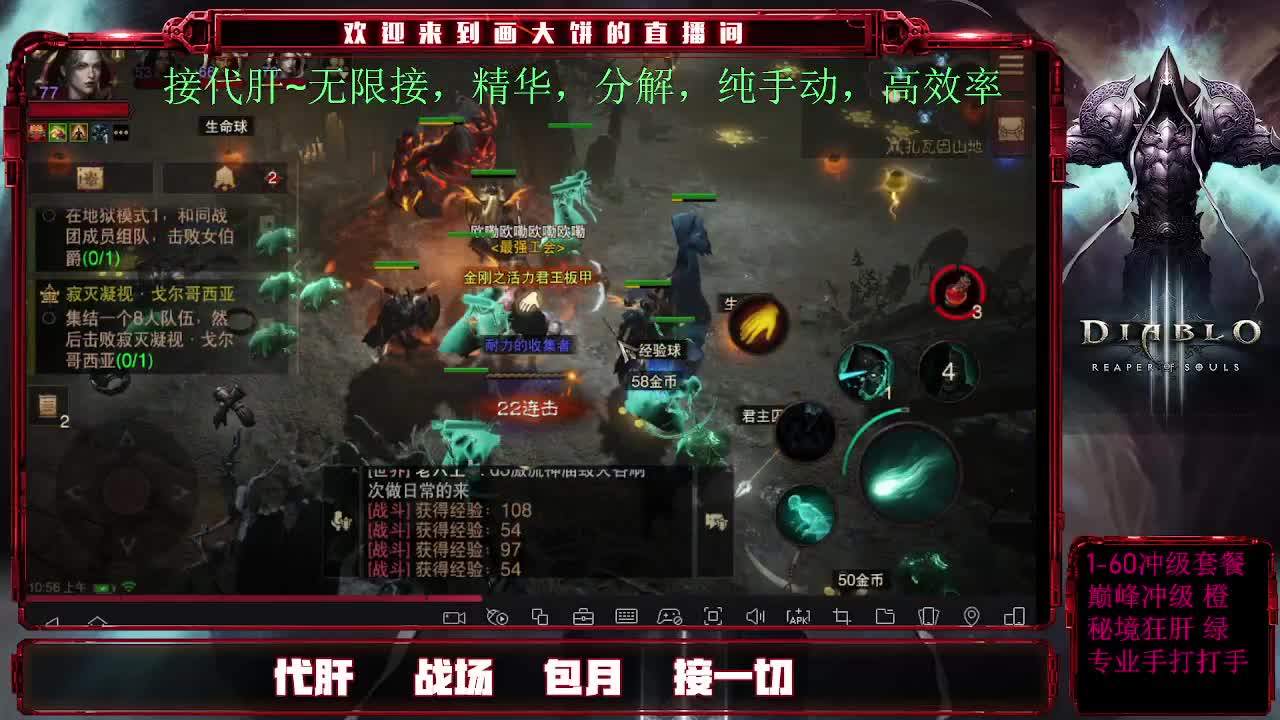 专业GZS接肝。 第2段