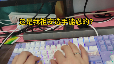 【明日之后】648消失术？？