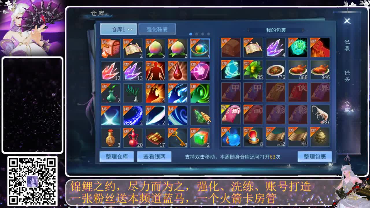 天天迷糊的月姐来了