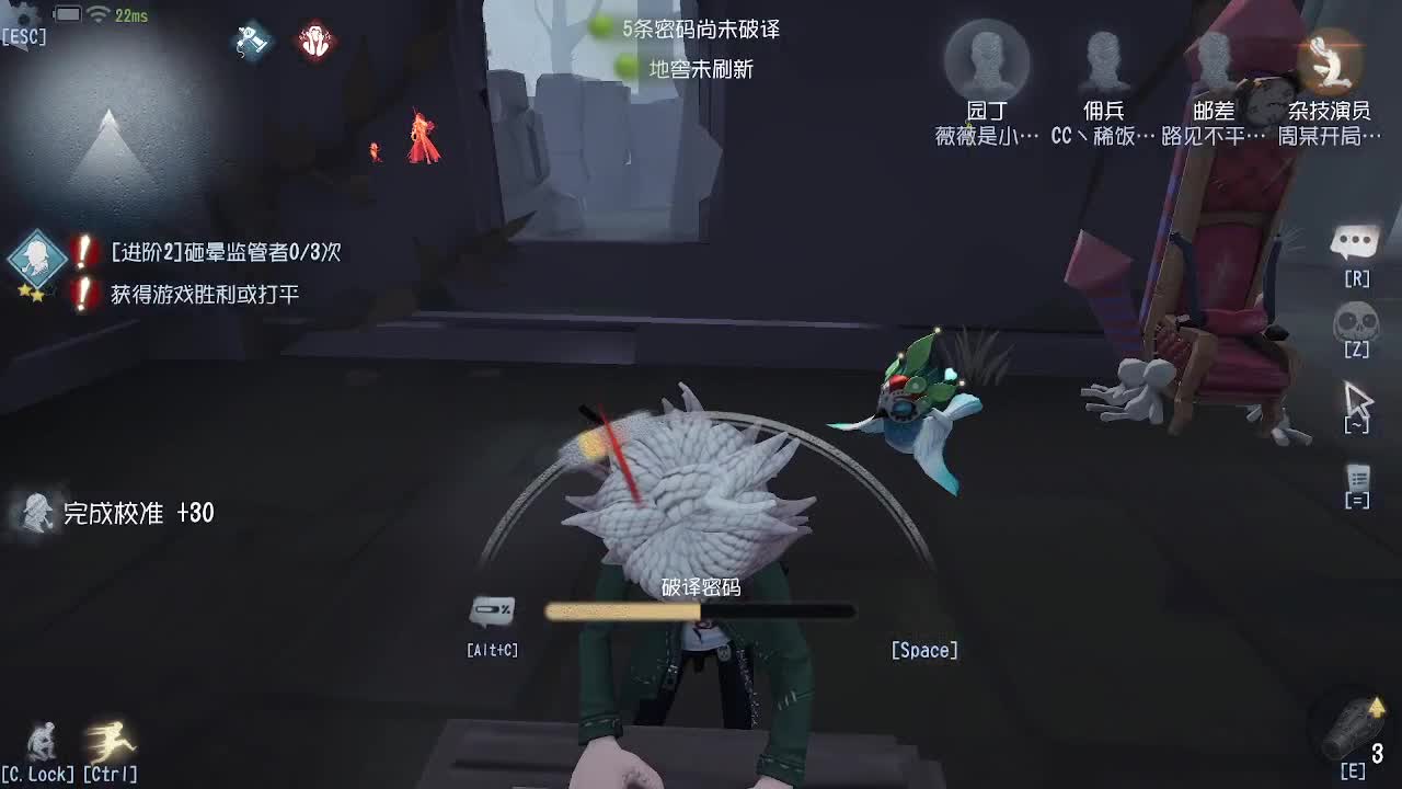 单排上分分分教学~