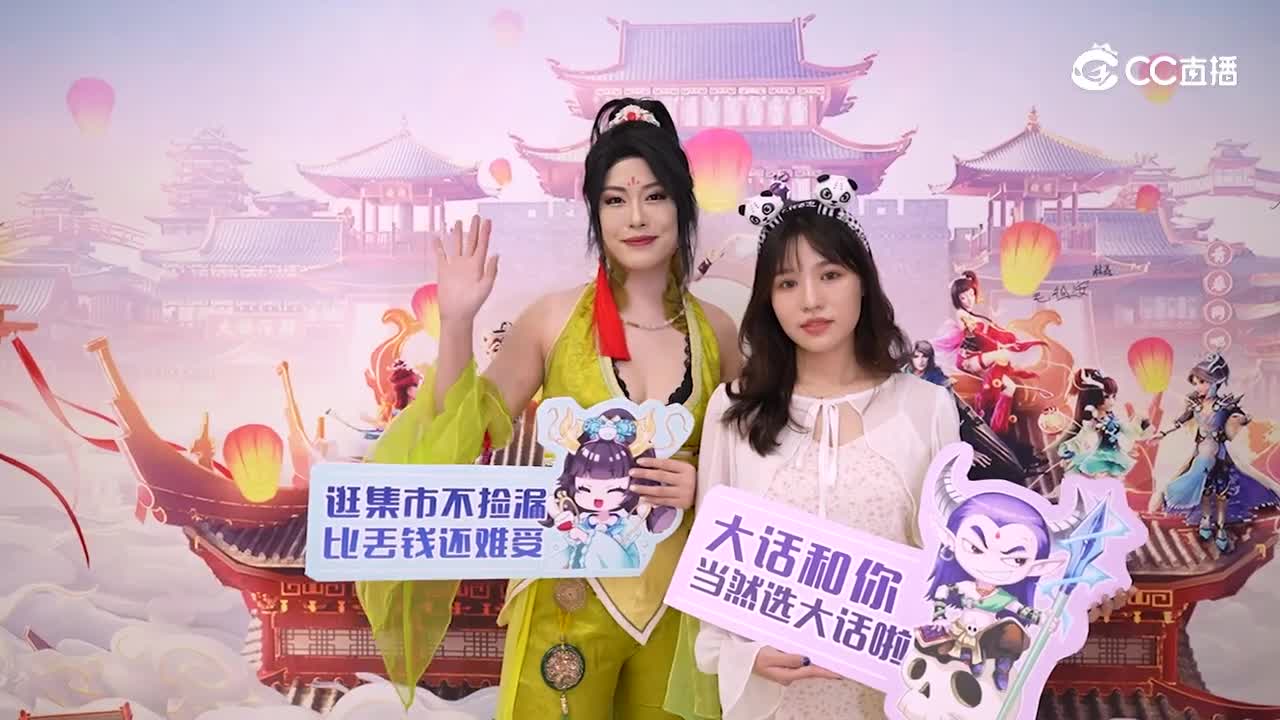 回顾视频
