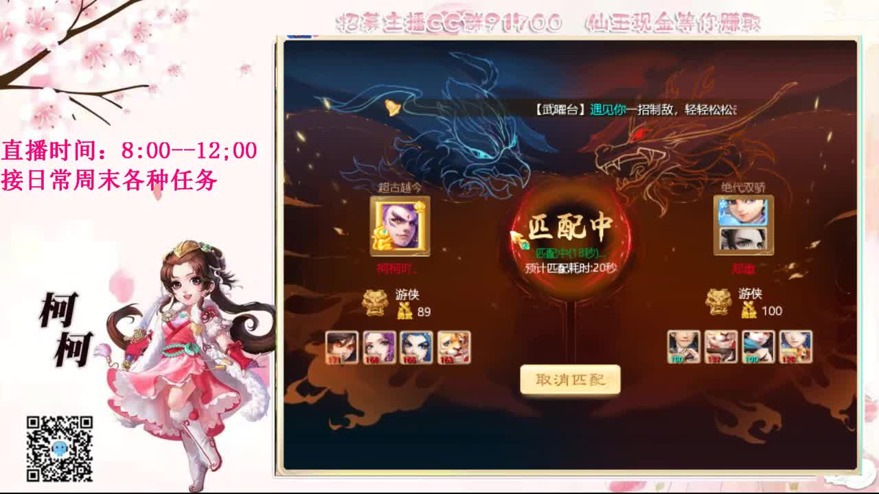初心不负~ 第2段