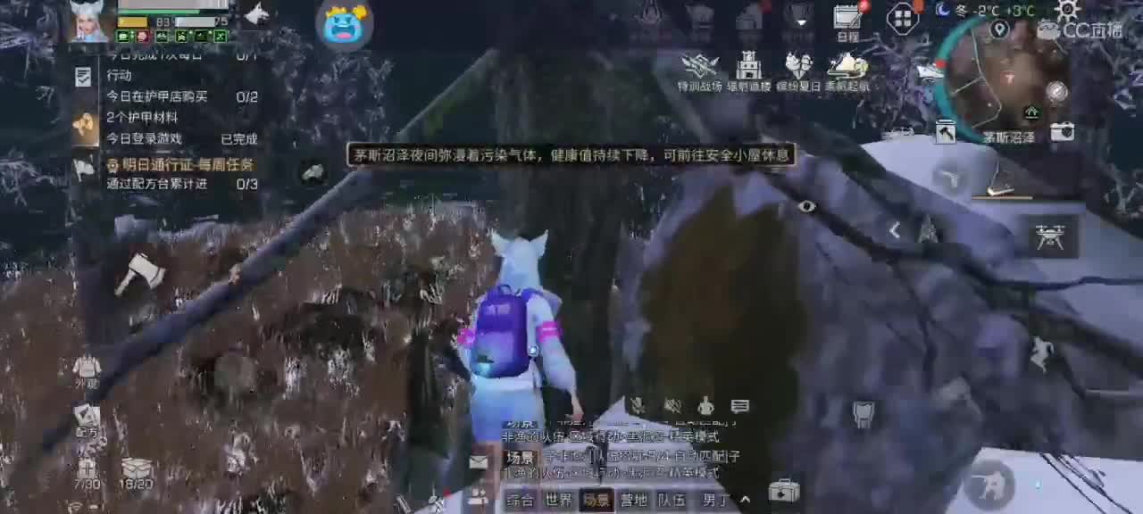 今天也是努力的一天 第1段