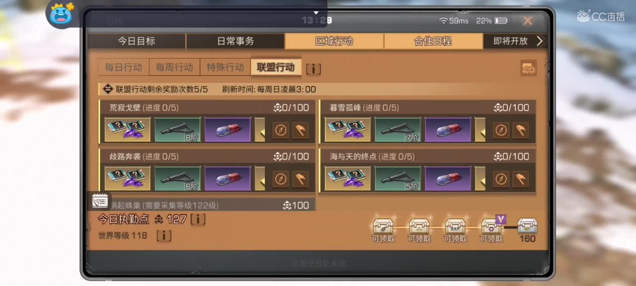 今天也是努力的一天 第2段