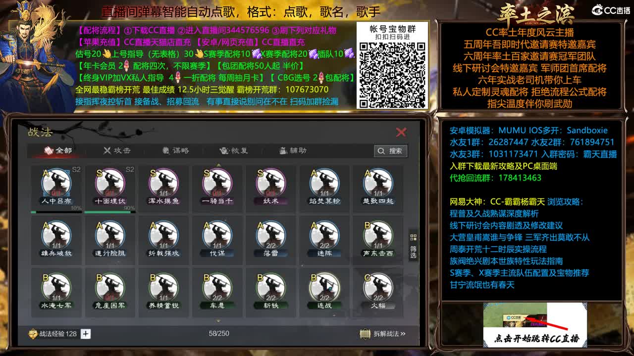 X2091，我先落了你们随意 第1段