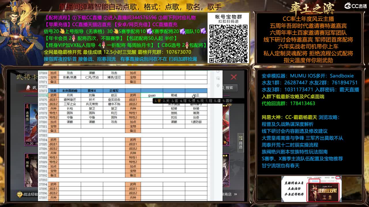 X2091，我先落了你们随意 第2段