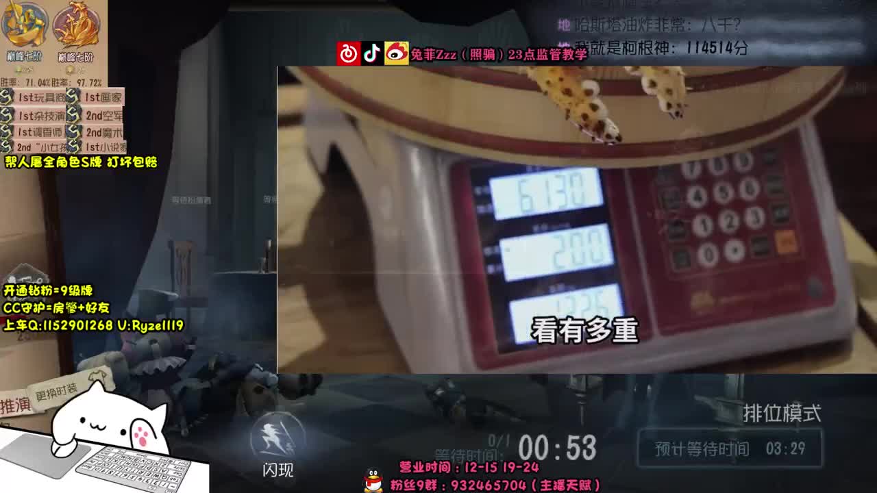 100胜率殿堂监管~