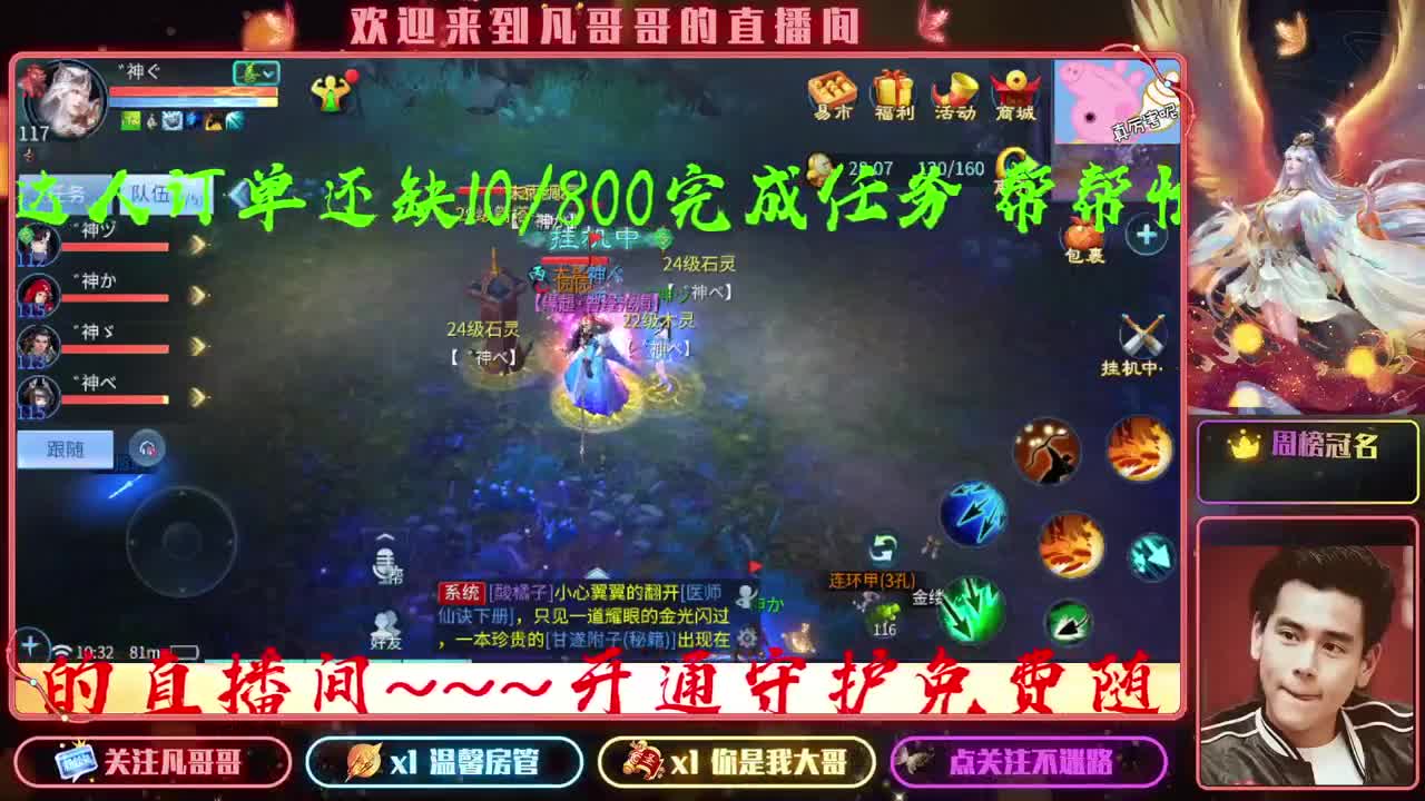 好久不见~ 第1段