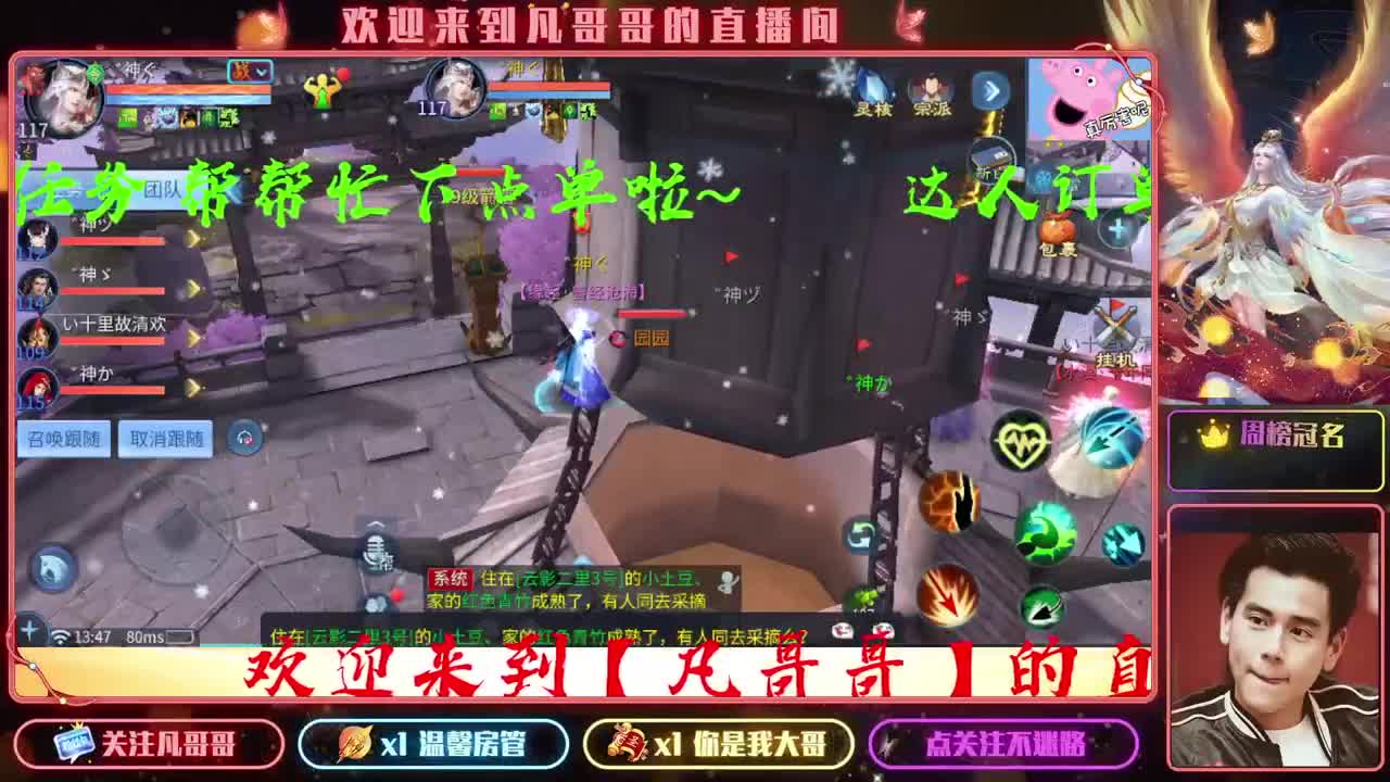 好久不见~ 第2段