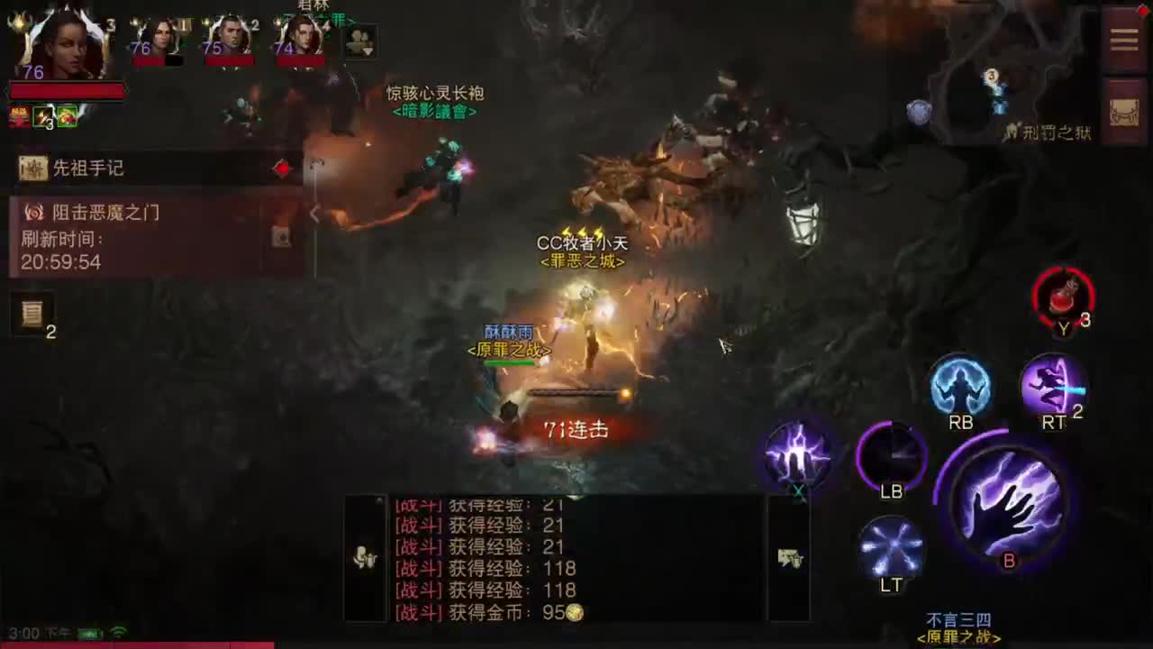 死灵教学 第2段