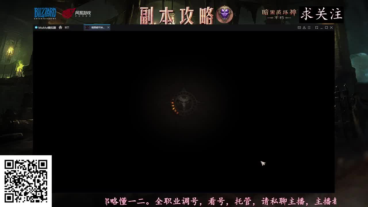 大翅膀圣教军来了