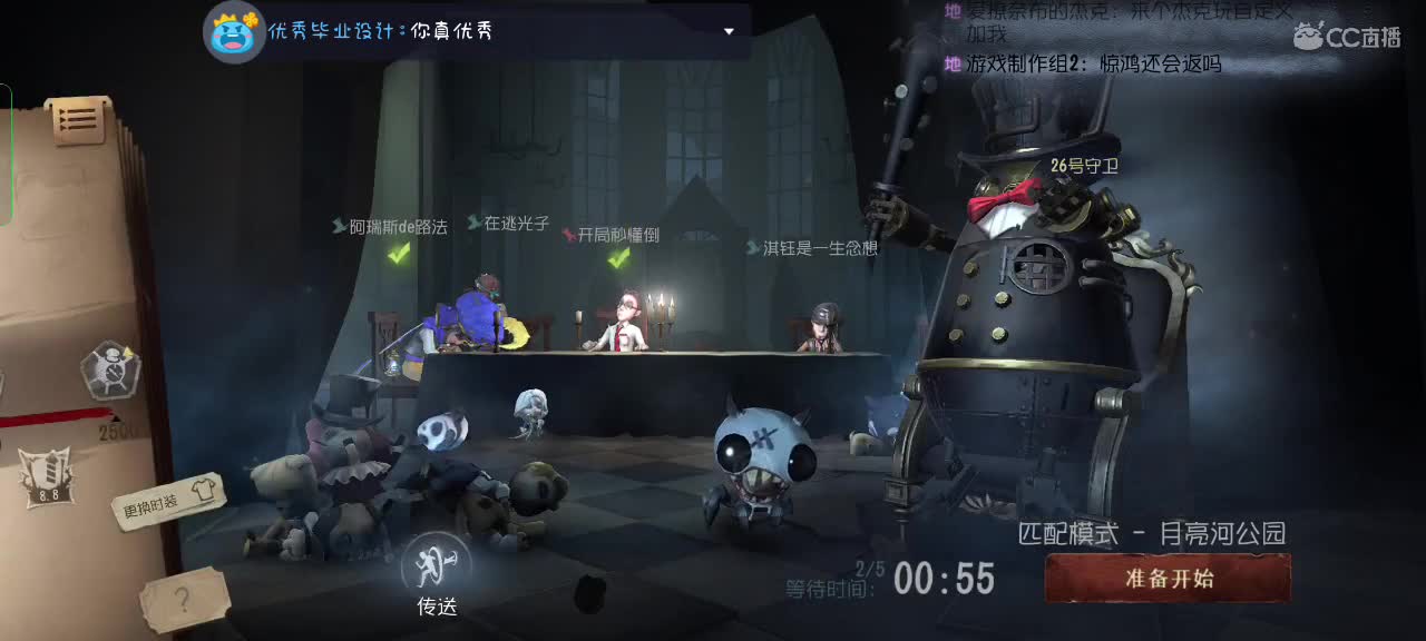 中午好吖～ 第1段