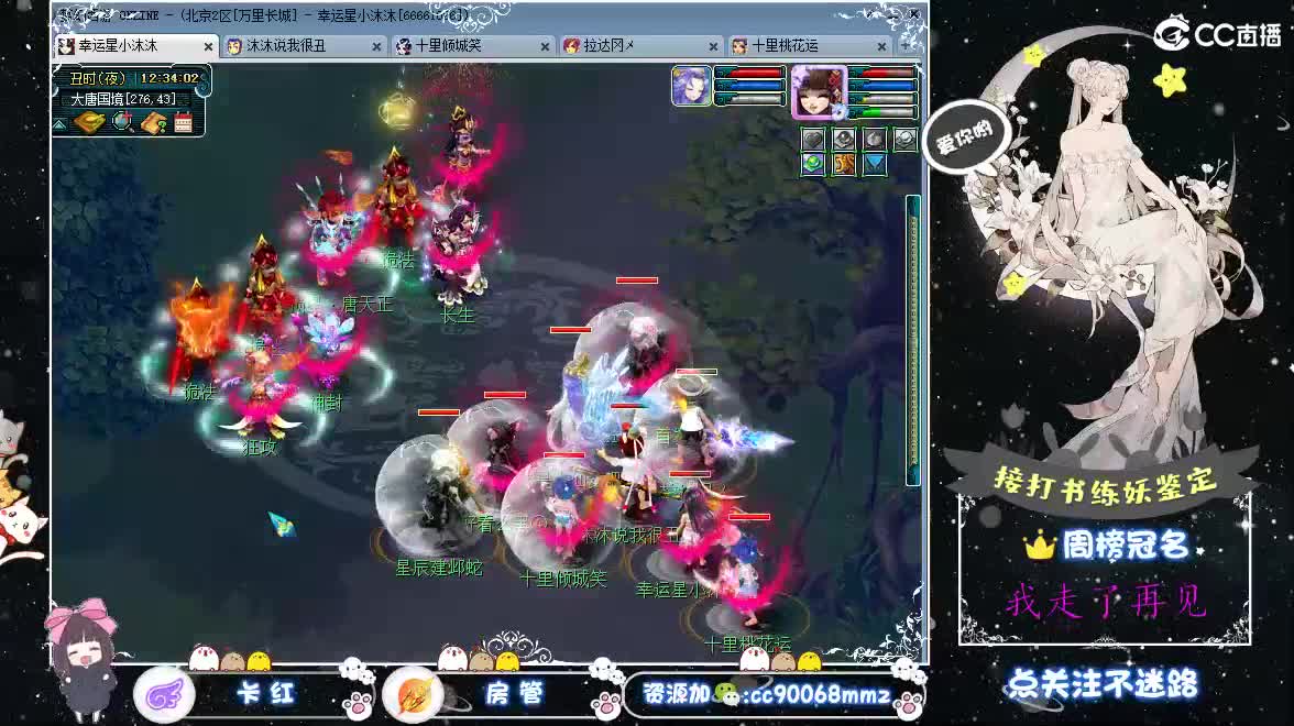 招175天地队友ღ 第1段