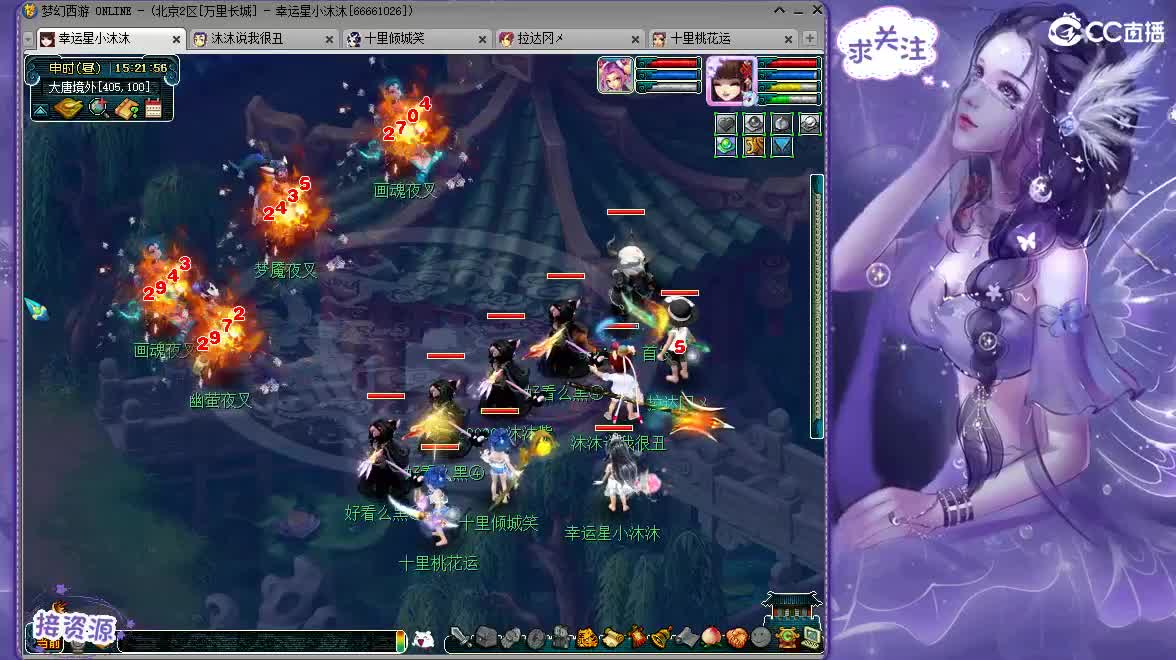 招175天地队友ღ 第2段