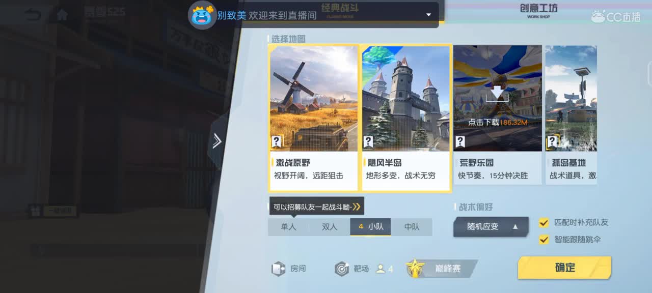 哈喽哈喽