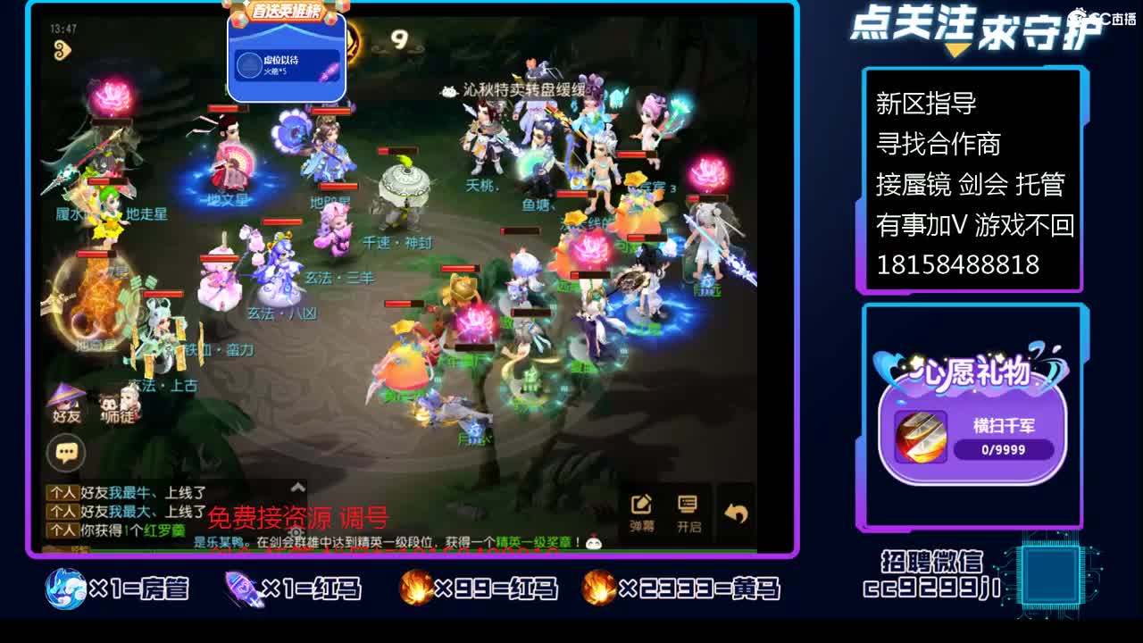 接托guan 剑会 蜃镜 需要加V 第2段
