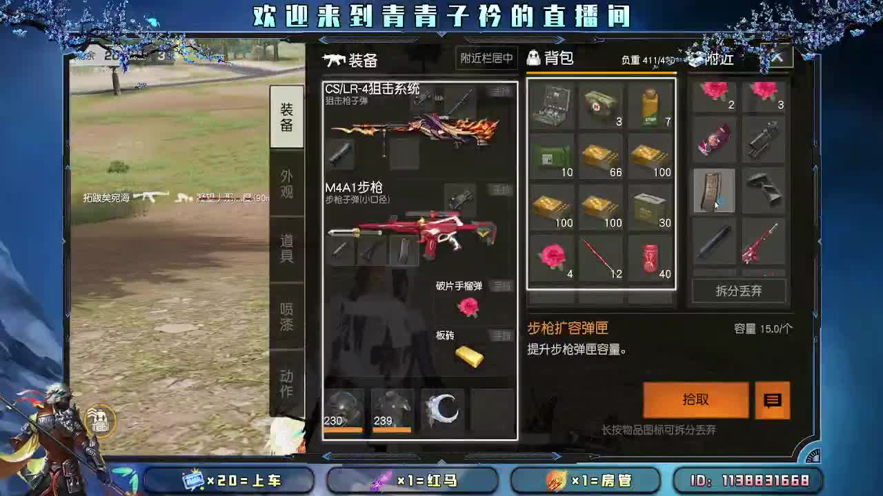 善待心中重要的人。 第1段