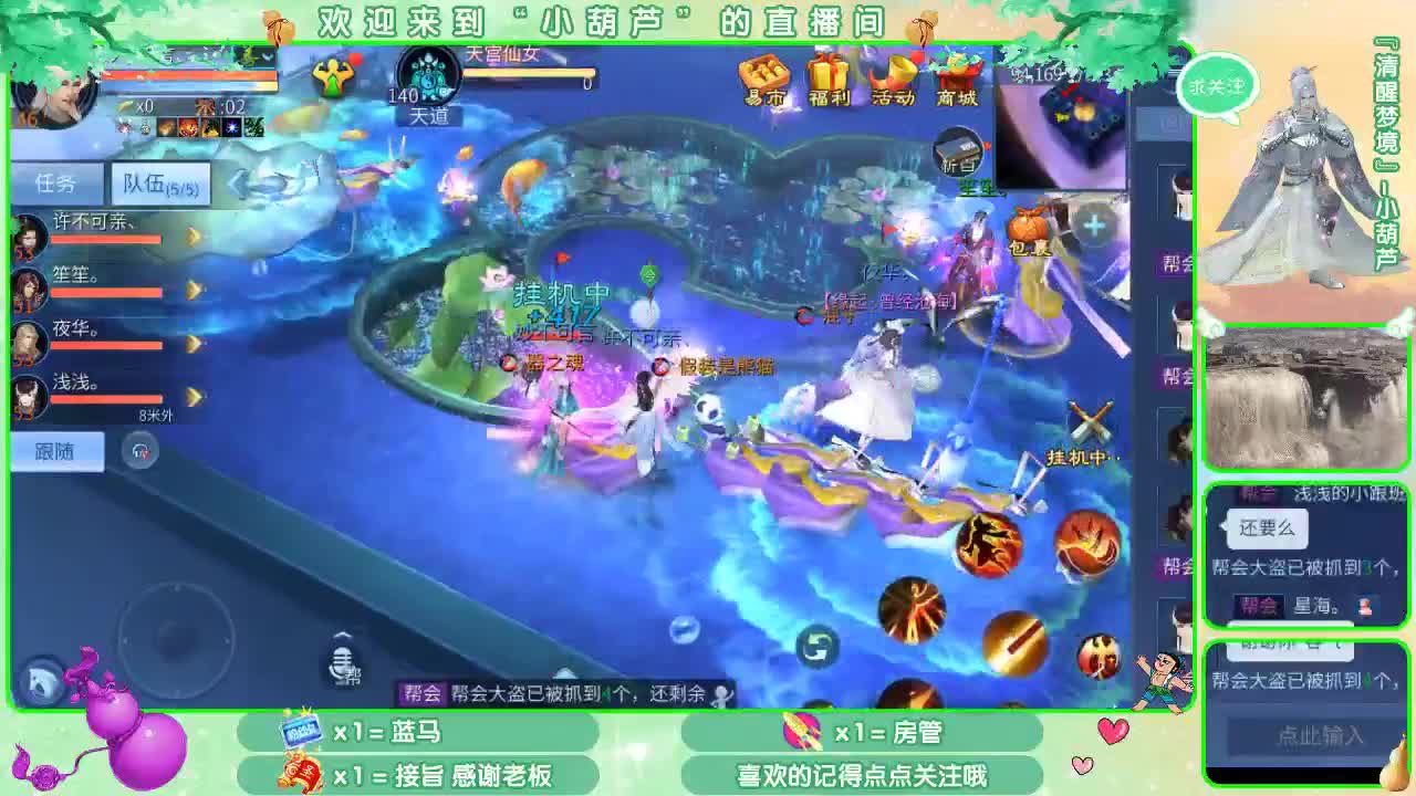 在线等钻石粉丝若干，接7x24小时挂机