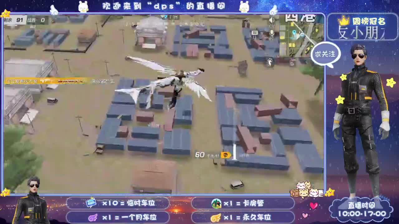月底保保榜大哥们 第1段