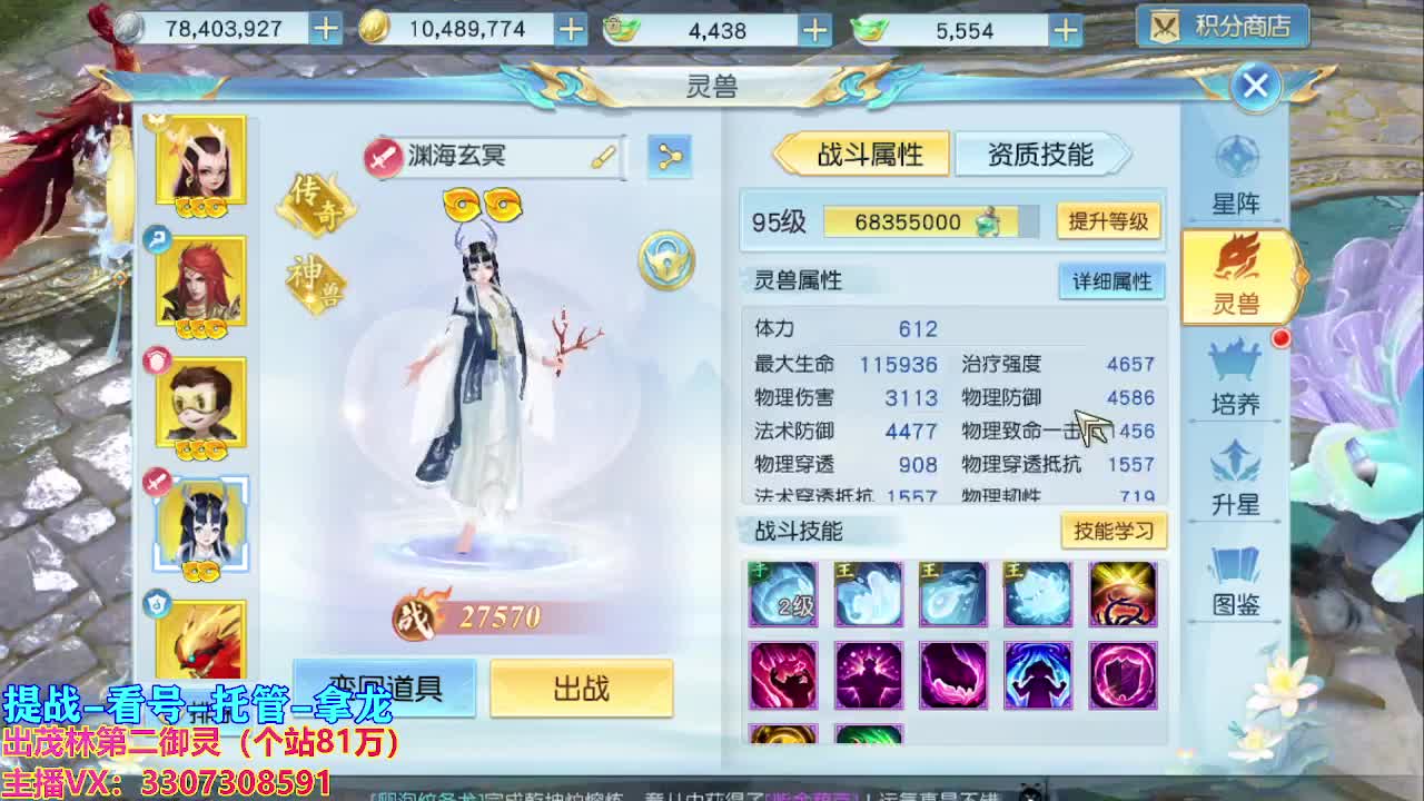 遇见.最好的你们！ 第1段