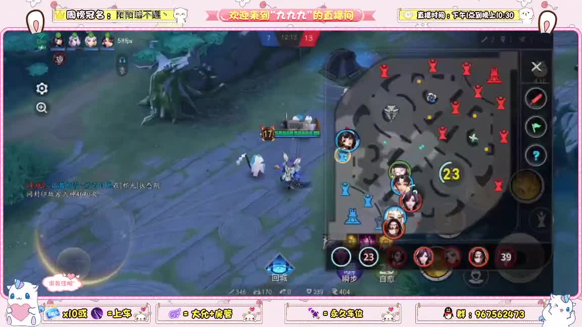 上分上分上分 第1段