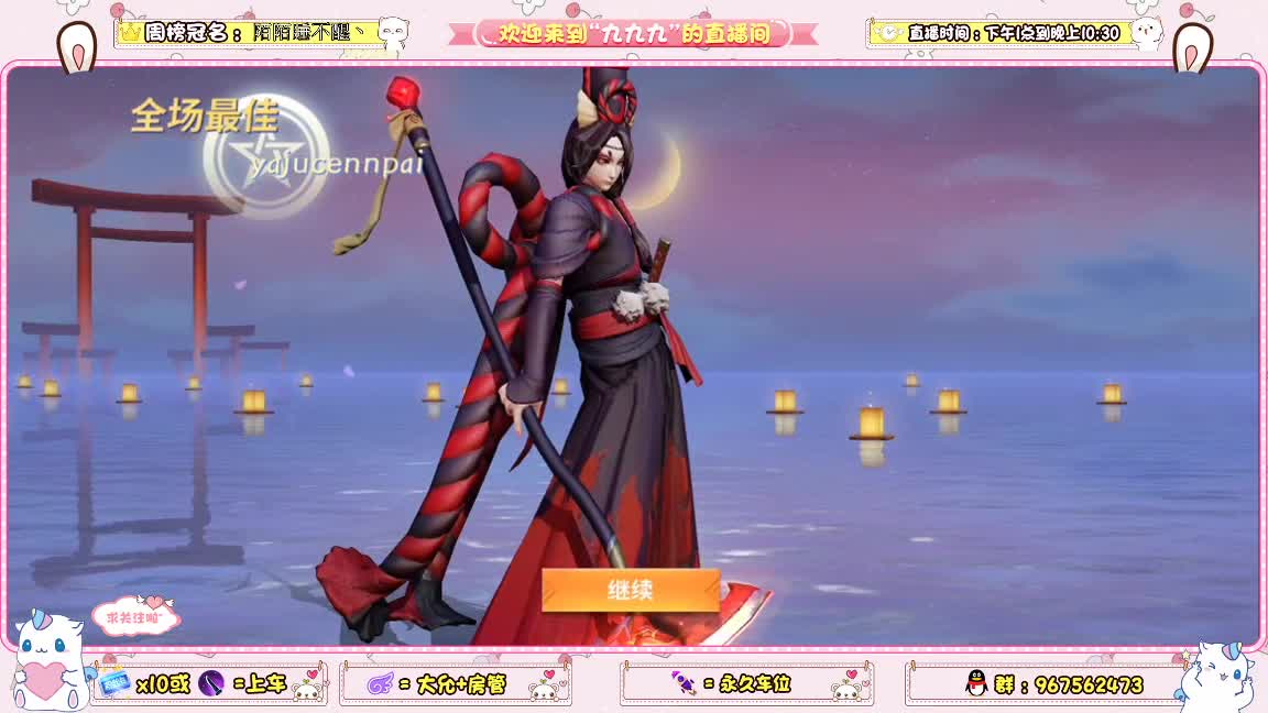 上分上分上分 第2段