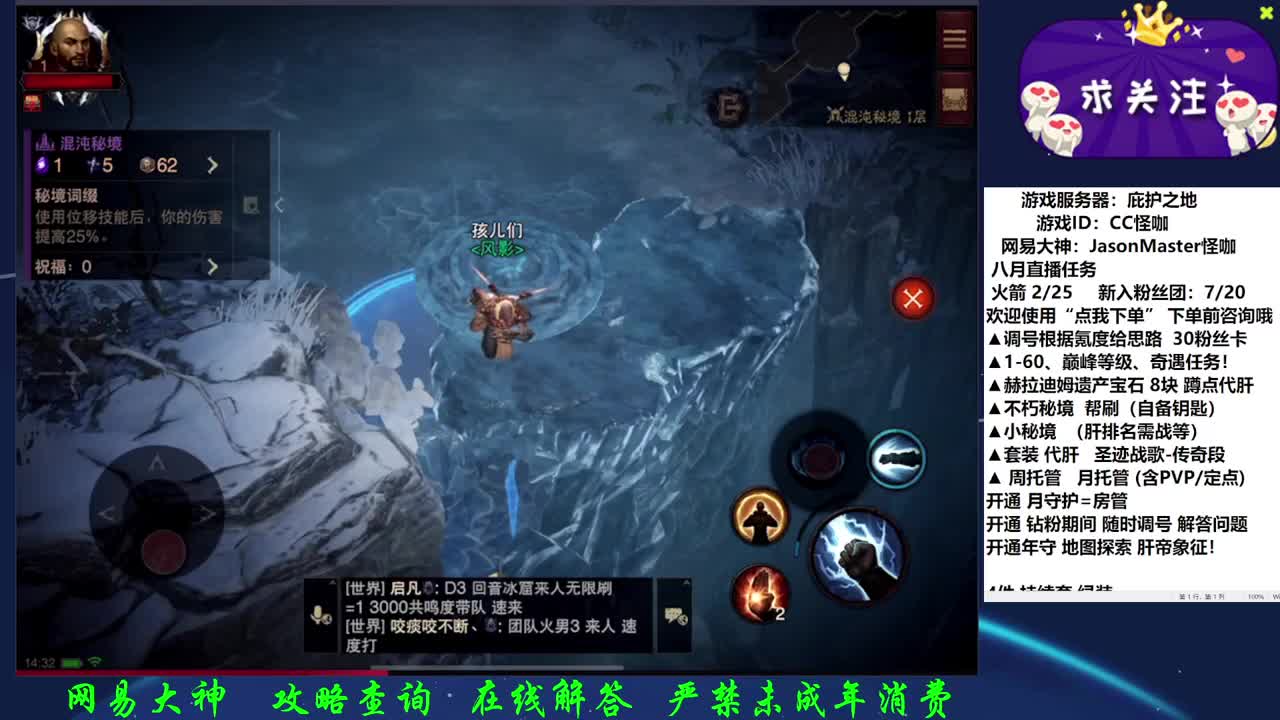 接调号养号D肝