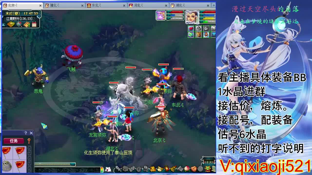 接配号估价熔炼。175效率日常 第1段