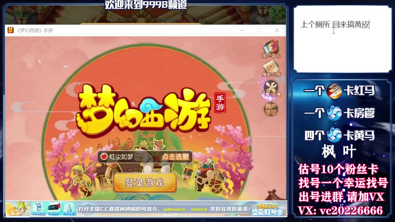百科全书，免费接资源 第1段
