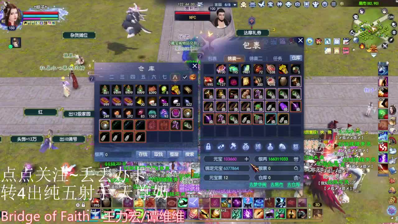 断恨刀老刀关宁~接资源 第1段