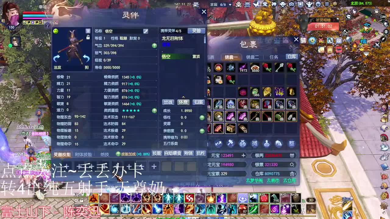 断恨刀老刀关宁~接资源 第2段