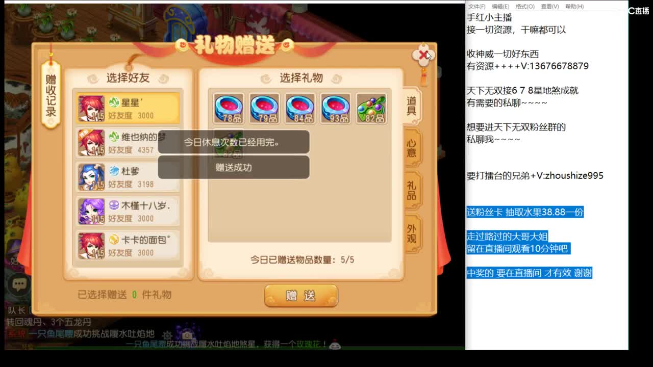 抽水果了，速来~ 第1段