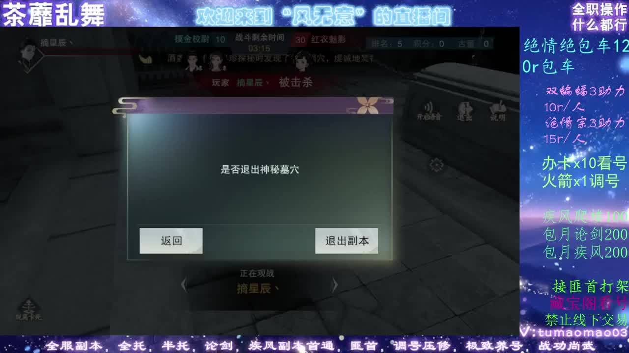 看号滴滴！托管滴滴！ 第1段