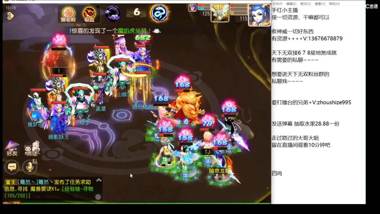 抽水果了，速来~ 第2段