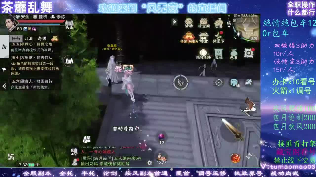 看号滴滴！托管滴滴！ 第2段