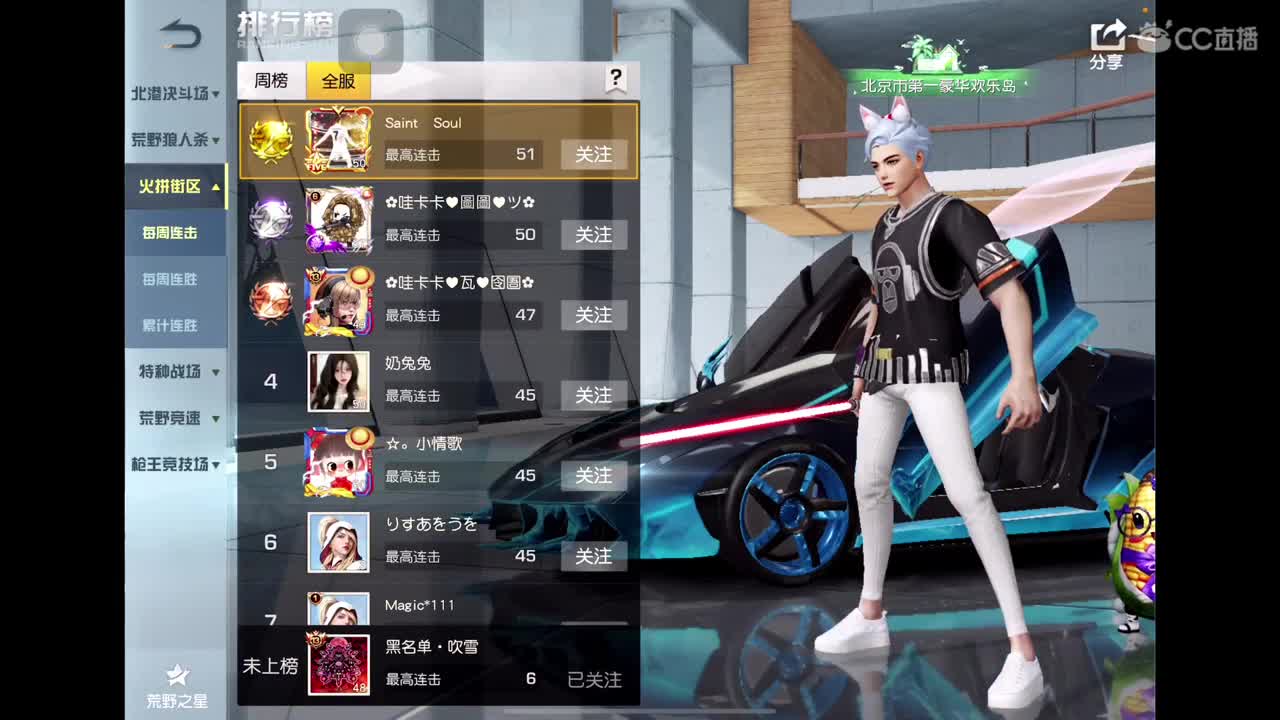 太菜了 好好练 第2段