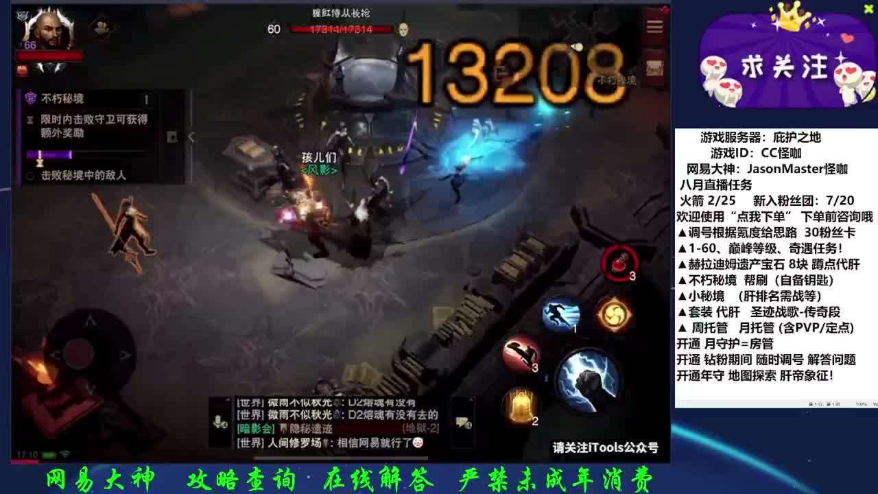 接调号养号D肝
