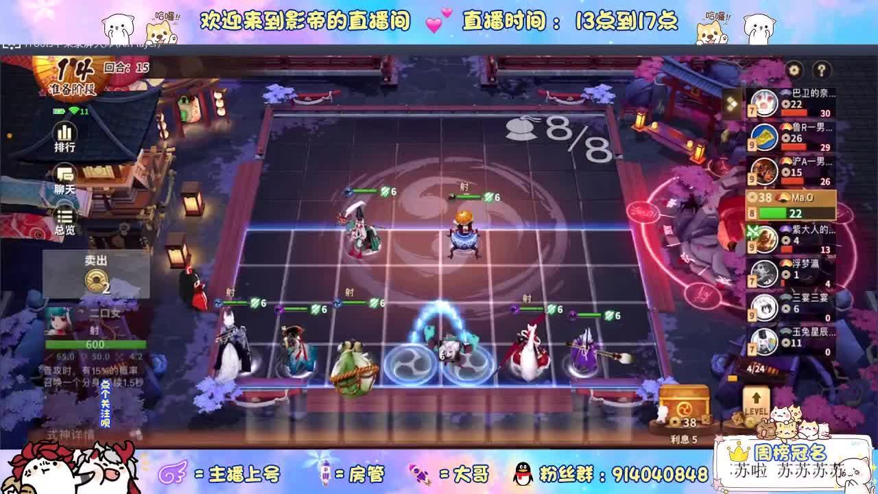下棋天花板 第1段