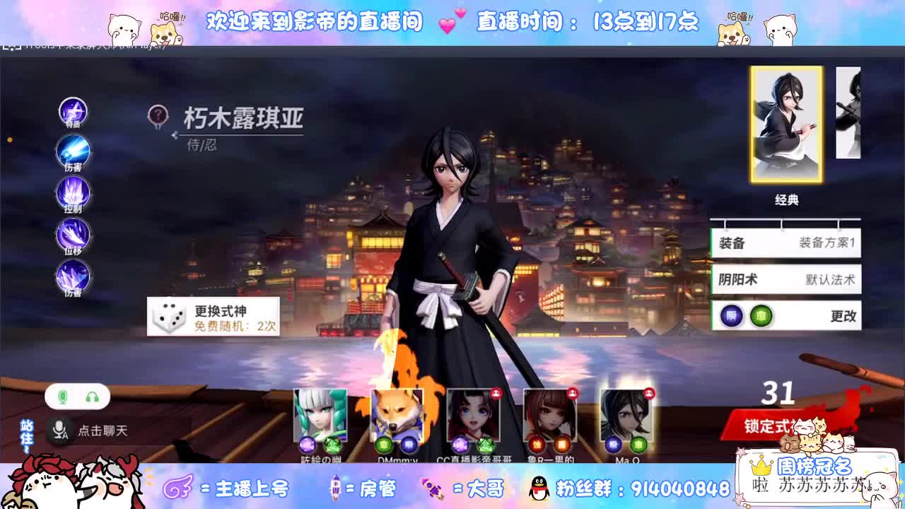 下棋天花板 第2段
