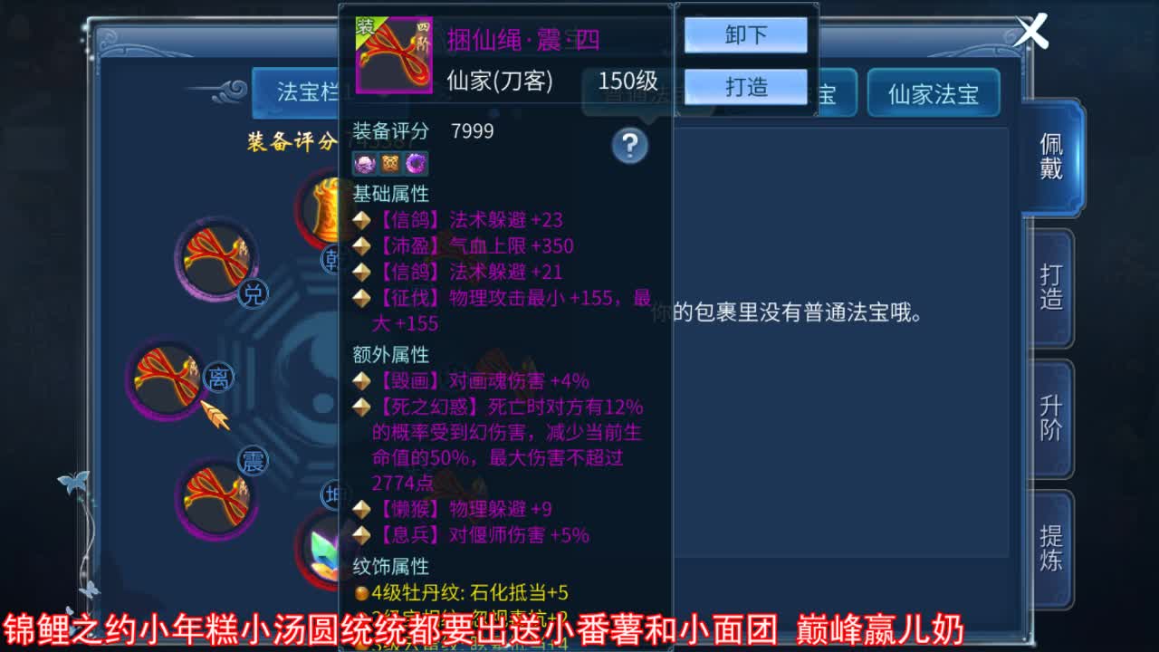 佳话连篇0824