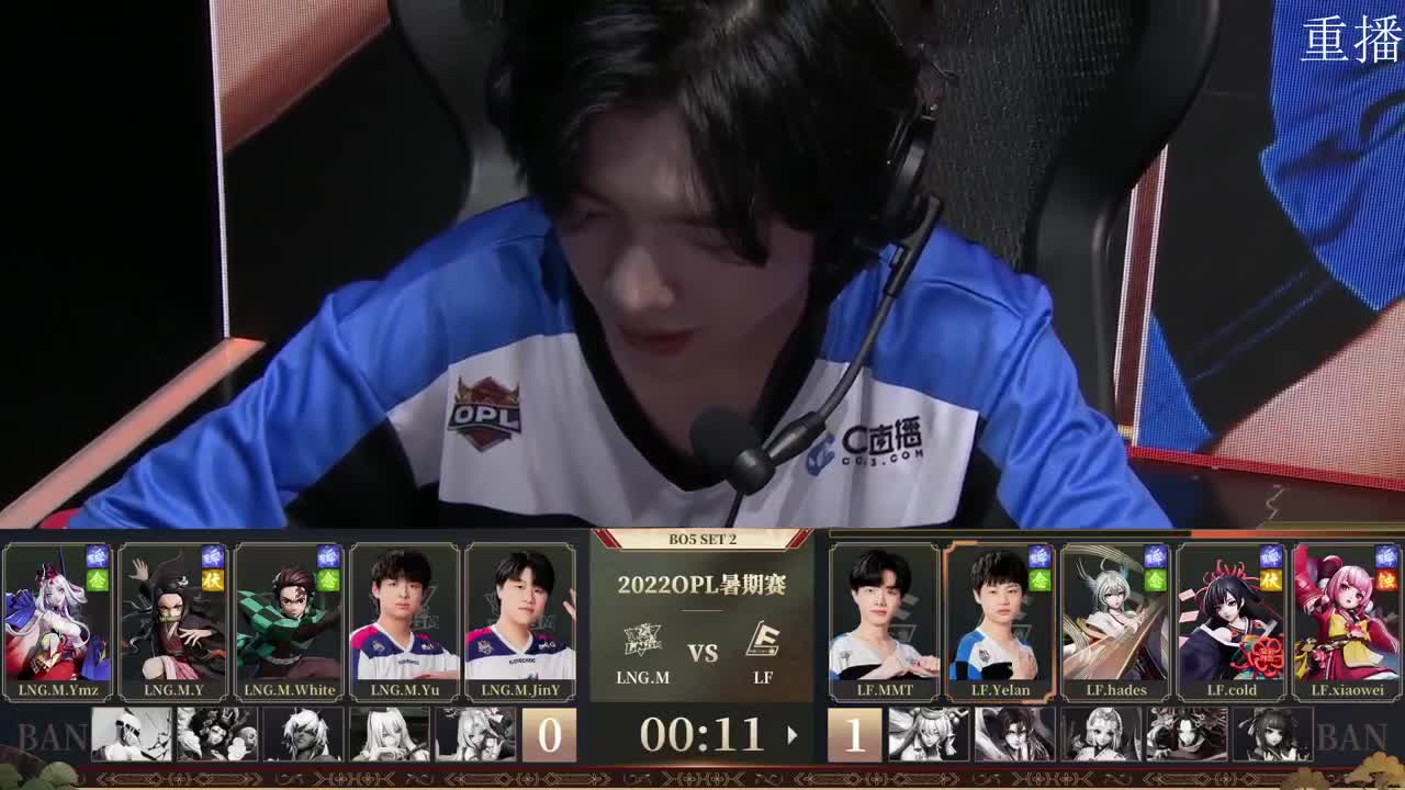 2022OPL暑期赛 第1段